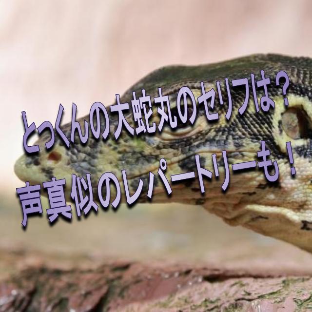 上セブルス スネイプ 名言 インスピレーションを与える名言