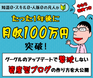 レディプレイヤーワン エイチの性別は男or女どっち 正体についても