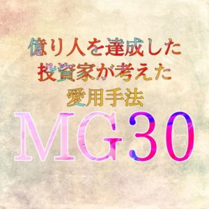 マギ3期アニメ放送は年以降 続編の放送時期はいつになるのか予想