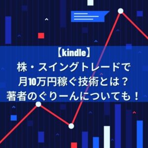 のび太はあやとり名人の天才ですごい もしもボックス回や技についても