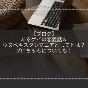 のび太はあやとり名人の天才ですごい もしもボックス回や技についても