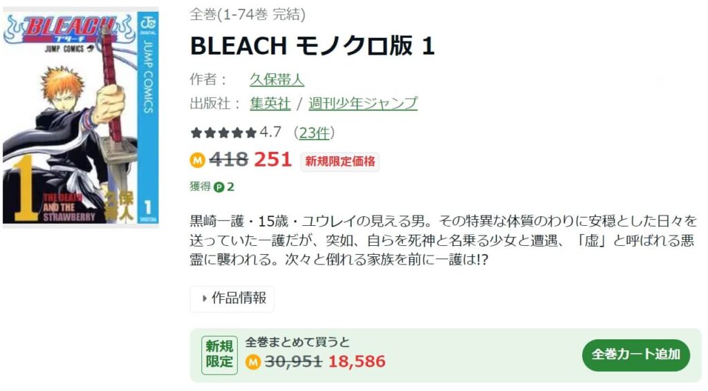 BLEACH ブリーチ　破面(アランカル)・滅亡篇　DVD 全巻セット ブリーチ 暴風男爵 BLEACH ブリーチ 破面(アランカル)·滅亡篇